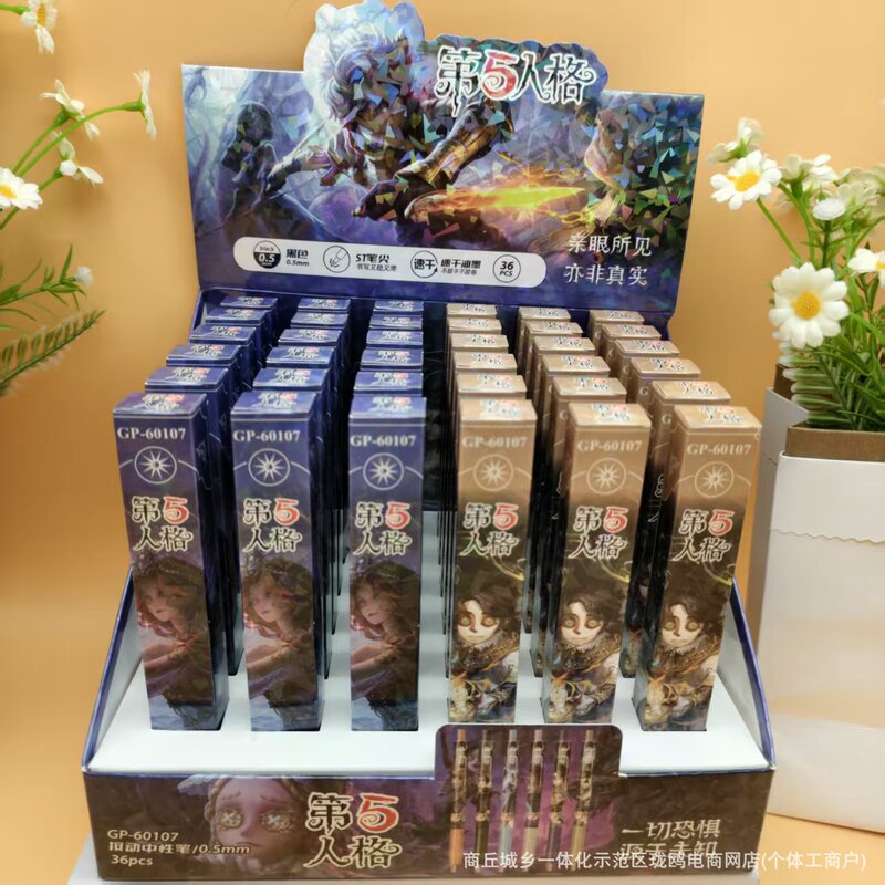 New Two-Dimensional Fifth Personality Press Blind Box Pen Game Peripheral High-Looking Student 0.5St Head Brush Question Pen