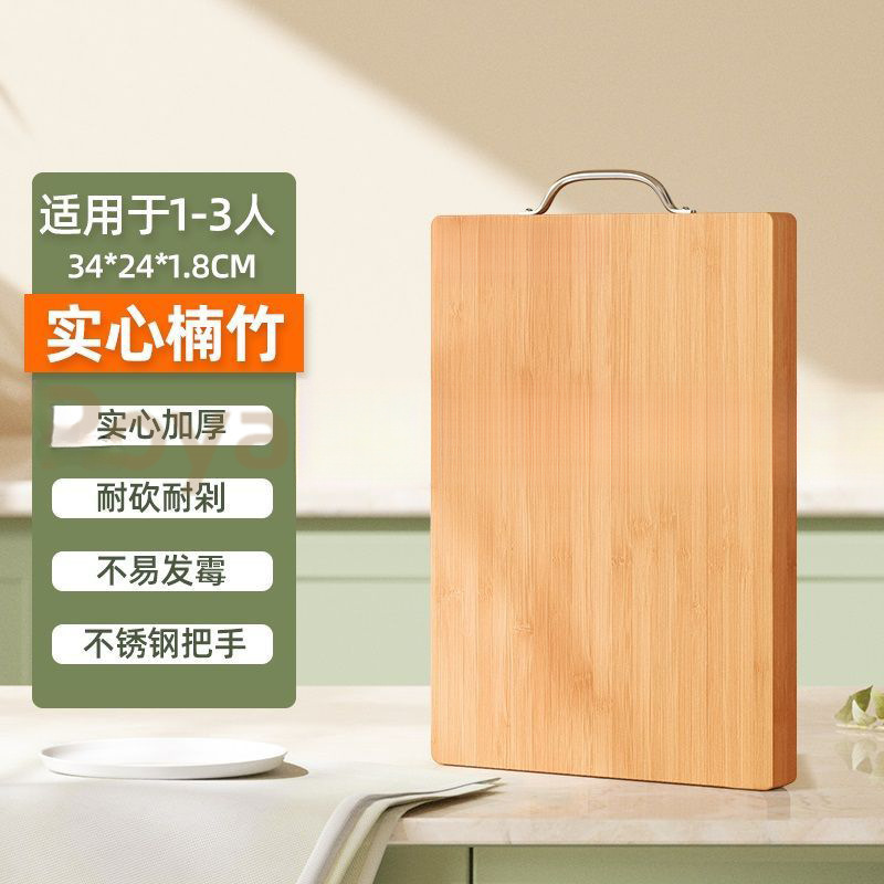 竹製まな板、防カビまな板、家庭用まな板、大型厚めまな板、寮用まな板|undefined