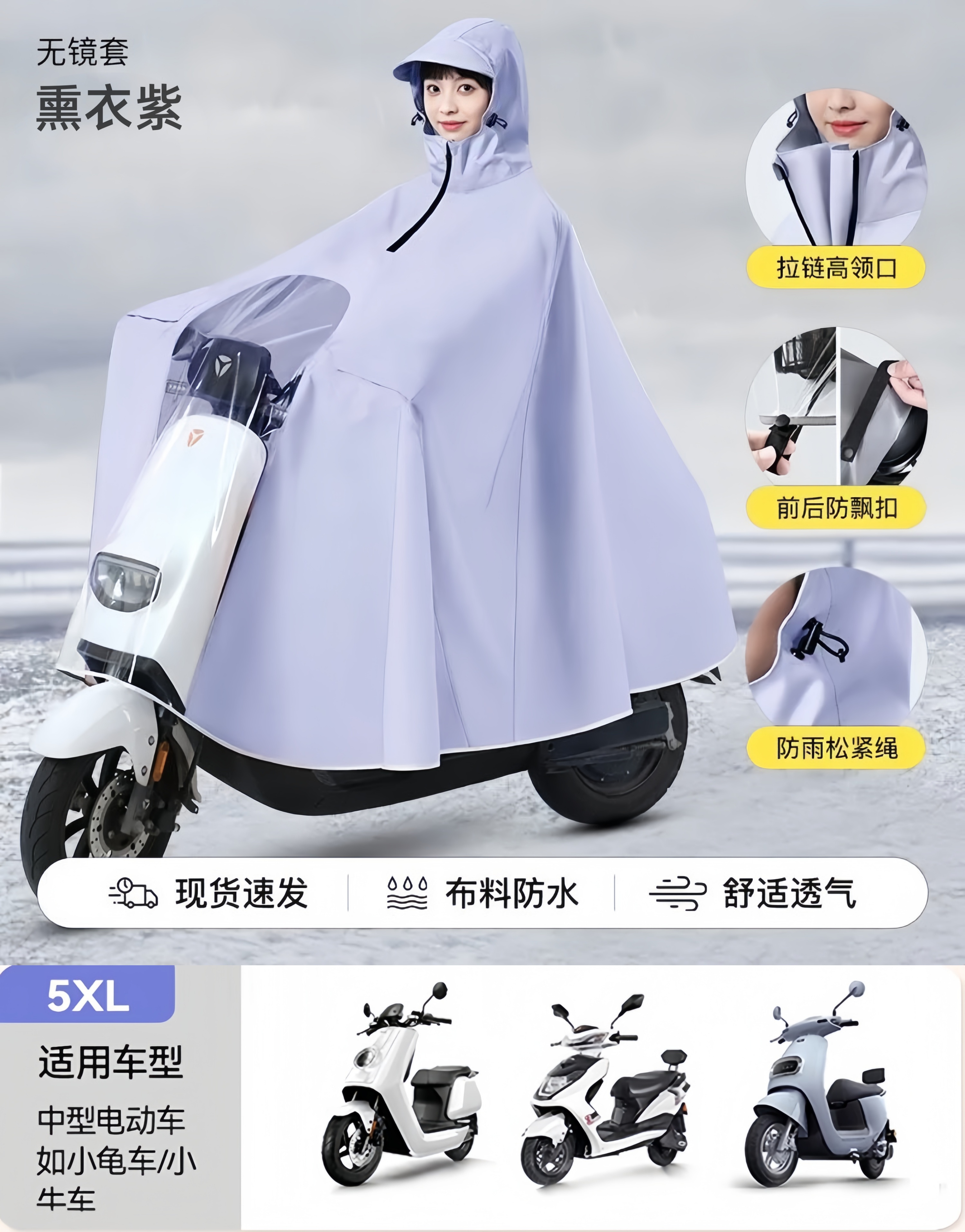 You5XL-싱글 미러리스 케이스 [연잎형 발수+속건, 곰팡이 방지] 라벤더 퍼플 ±1%