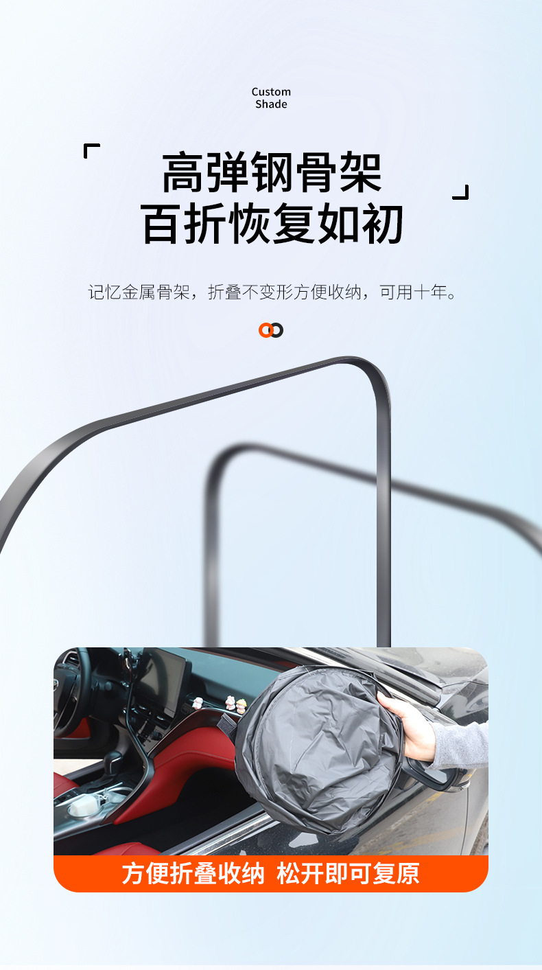 Tengshi D9 Tengshi N7 Tengshi N8 X sunshade sunscreen front windshield sunshade umbrella cover
