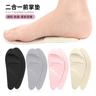 Two-In-One Eva Toe Plug, Half-Size Insole for Forefoot, Non-Slip High-Heeled Shoes, Casual Shoes, Forefoot Pad