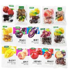 雪海梅乡盐津玫瑰半梅肉话梅500g珍珠梅韩式蜜饯果脯桃肉杨梅西梅