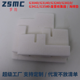 �m��CANON����G3040 G3140 G3240 G3410 G3540 G3811�Uī�ռ��|