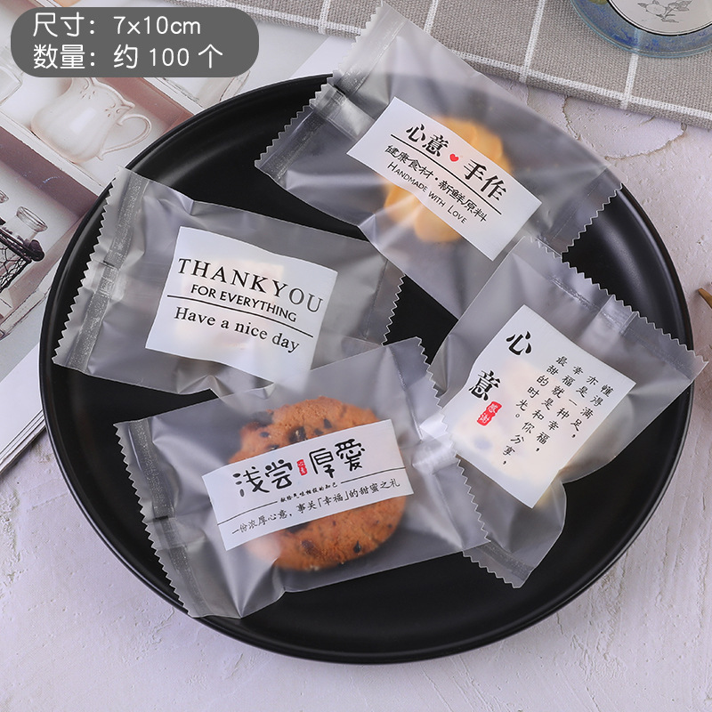 Bolsa de embalaje crujiente de copo de nieve inglesa esmerilada gruesa Bolsa de galletas de azufaifa de leche Bolsa de sellado de galletas de caramelo para hornear al por mayor