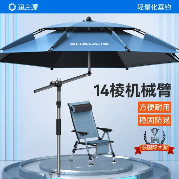 Fishing umbrella, large fishing umbrella, 2026 new model, outdoor-specific umbrella, new type of walking stick, sun protection sunshade umbrella