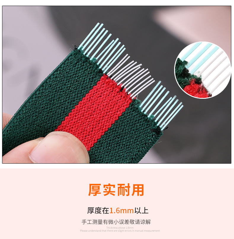 彩色条纹松紧带定制款5.jpg