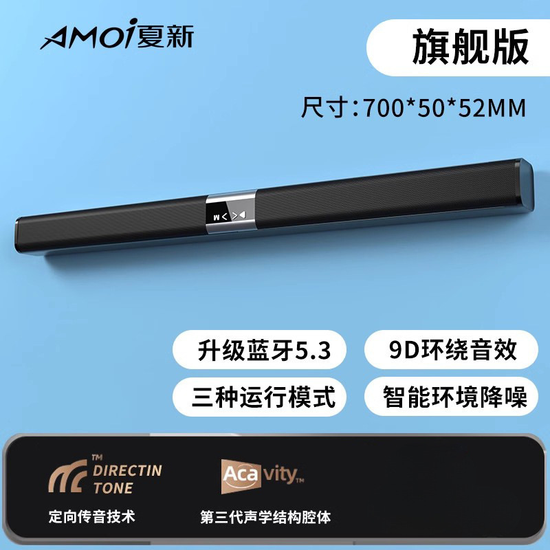 回音壁音响蓝牙音箱杜比全景声高音质电视音响回音壁9d环绕立体声|undefined