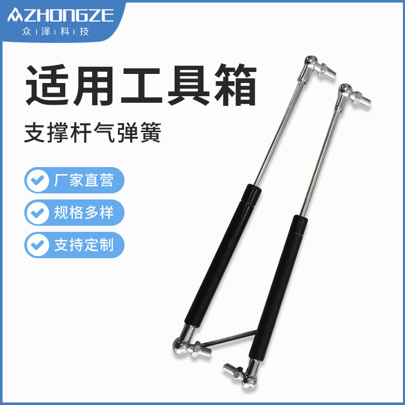 现货批发工具箱气弹簧汽车行李箱升降液压杆气压杆电机柜用气动杆