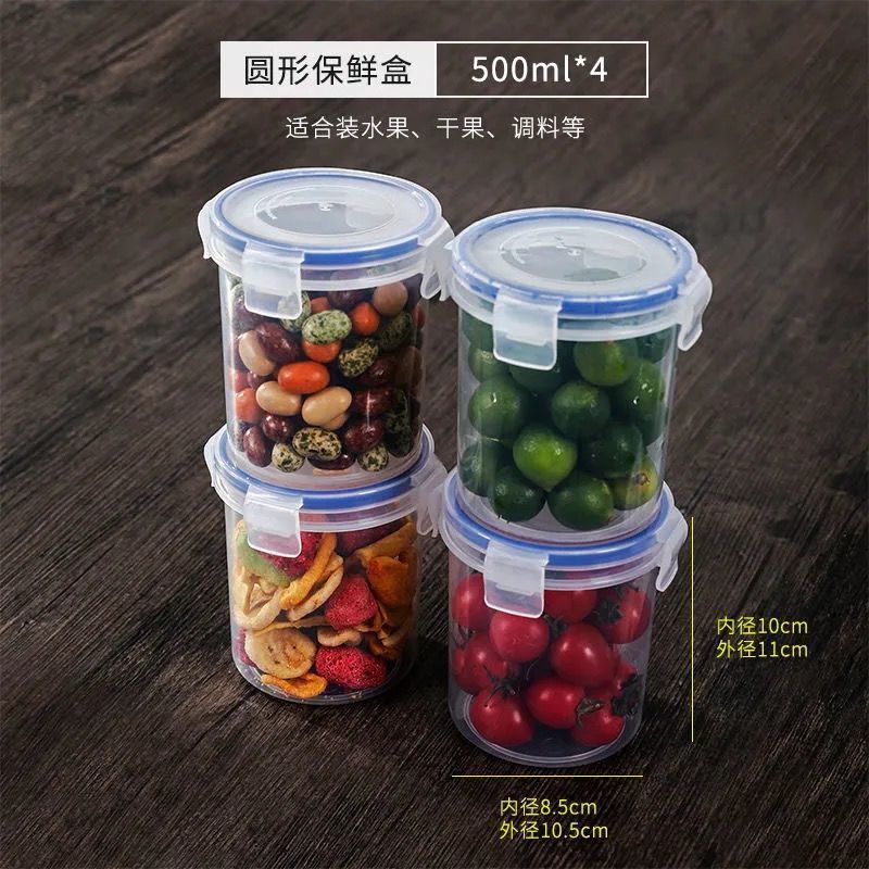 원형 500ml [4개입]