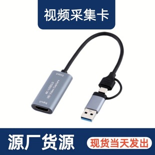 MS2130ҕ�l�ɼ���֧��HDMI2K50FPSֱ���ɼ���USBtype-C�pݔ���ɼ�
