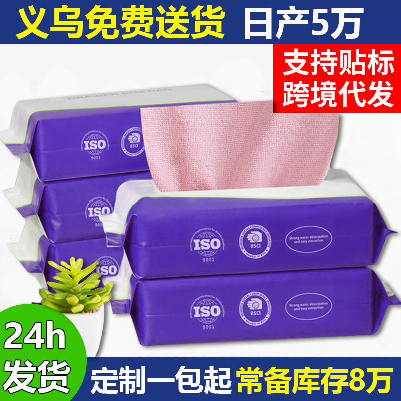 Bagged Removable Rags, Thickeneded Water-Absorbent and Oil-Removing Wet and Dry Dishwashing Cloths, Household Kitchen Removable Rags