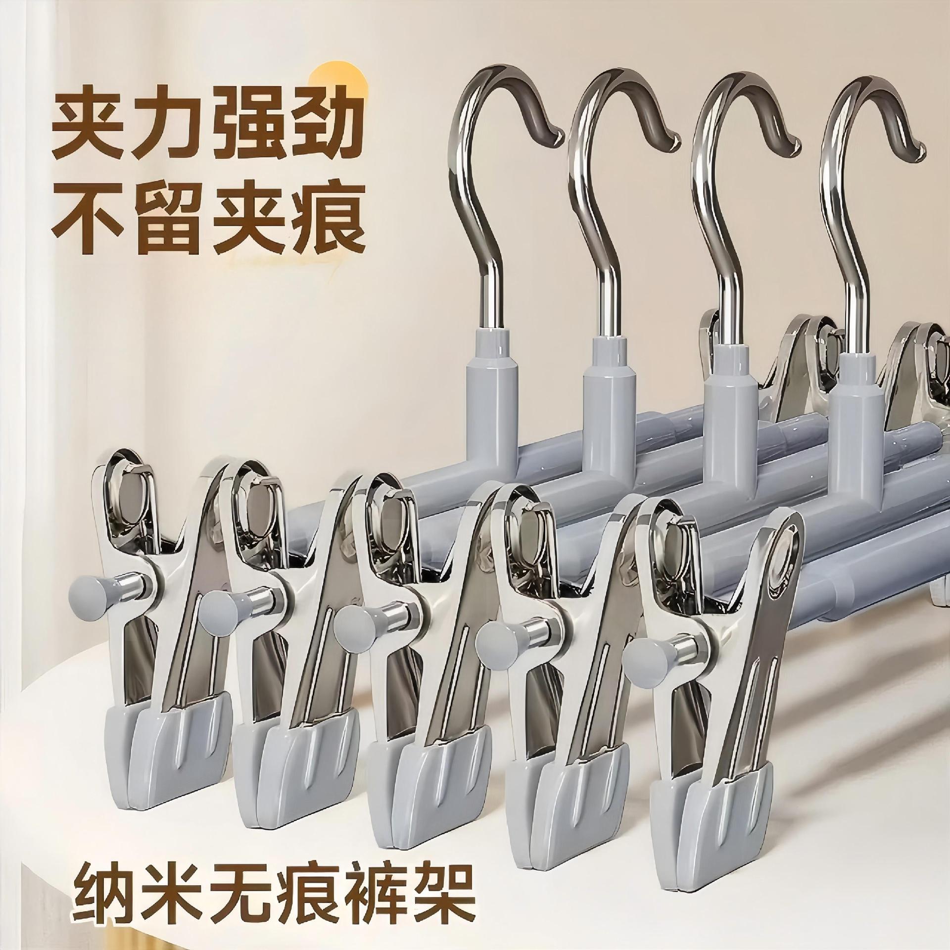 Upgraded Seamless Pants Clips, Stainless Steel Jk Hangers, Thickened Skirt Clips, Adjustable Strong Pants Clips and Hangers