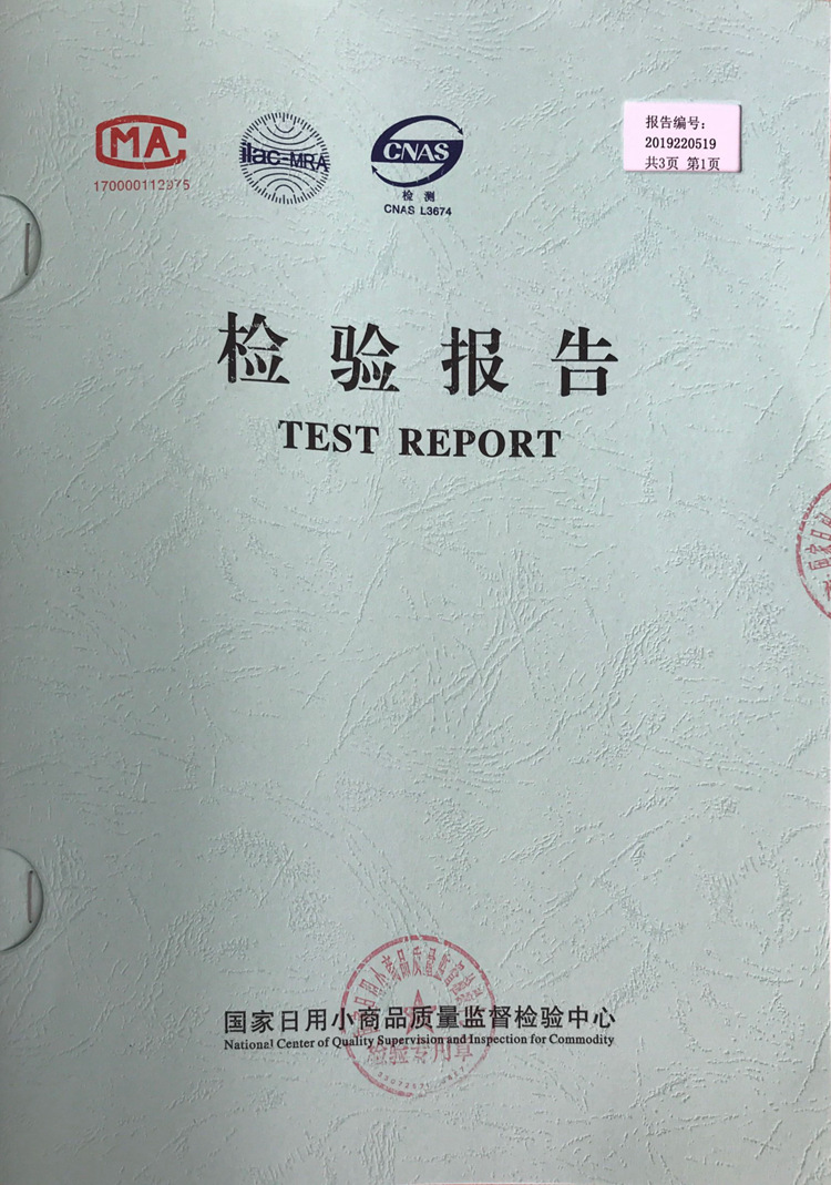 s619检查报告-1-750.jpg