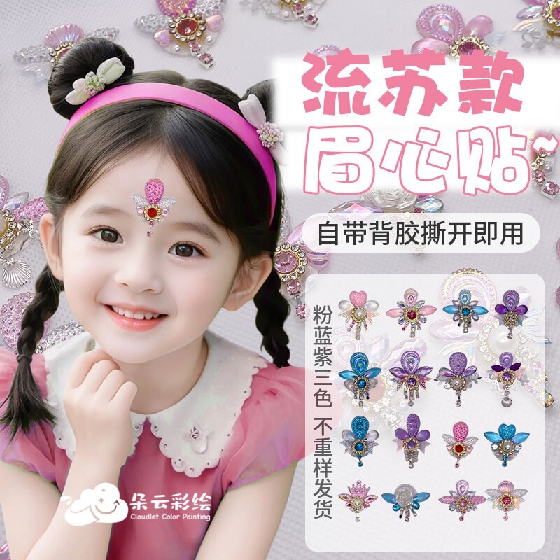 Hanfu Ancient Costume Children's Forehead Stickers for Girls, Festival Performance Flower Forehead Print Tattoo Stickers, Cute Bowknot Hanfu Ancient Costume Children's Forehead Stickers for Girls, Festival Performance Flower Forehead Print Tattoo Stickers, Cute Bowknot