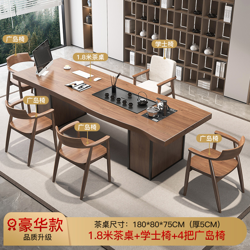 [업그레이드 럭셔리] 티 테이블 180 + 학사 의자 + 히로시마 의자 4