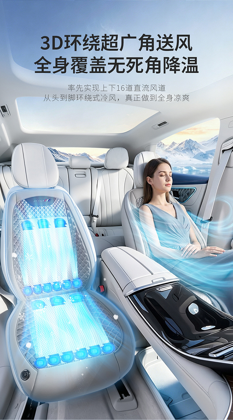 Rapid Cooling Dual Ice-Sense Ventilation Car Seat Cushion 12V24V Universal Cigarette Lighter USB Ice Silk Cooling Pad