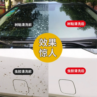 Cleaning/curing agent not hurt car paint removal shellac