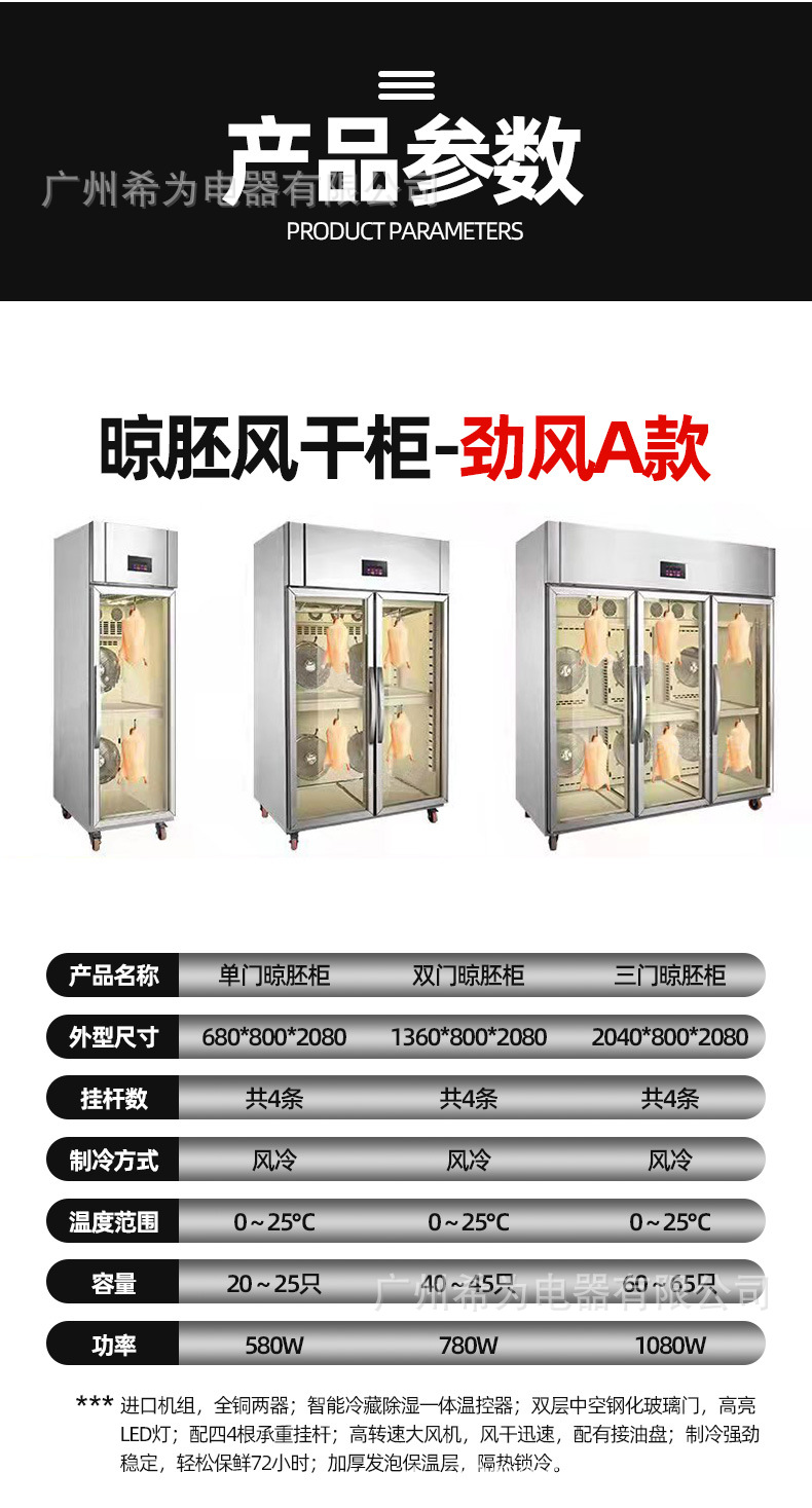 挂肉柜_10.jpg