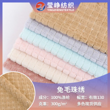 �F؛ȫ�����ë�齑 300g����������ë�q�ﶬŮ�b�������I�Ҽ�˯