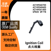 �����ڱ���Ӣ����ϵ����ȦA2749060700 A2749060600 UF820