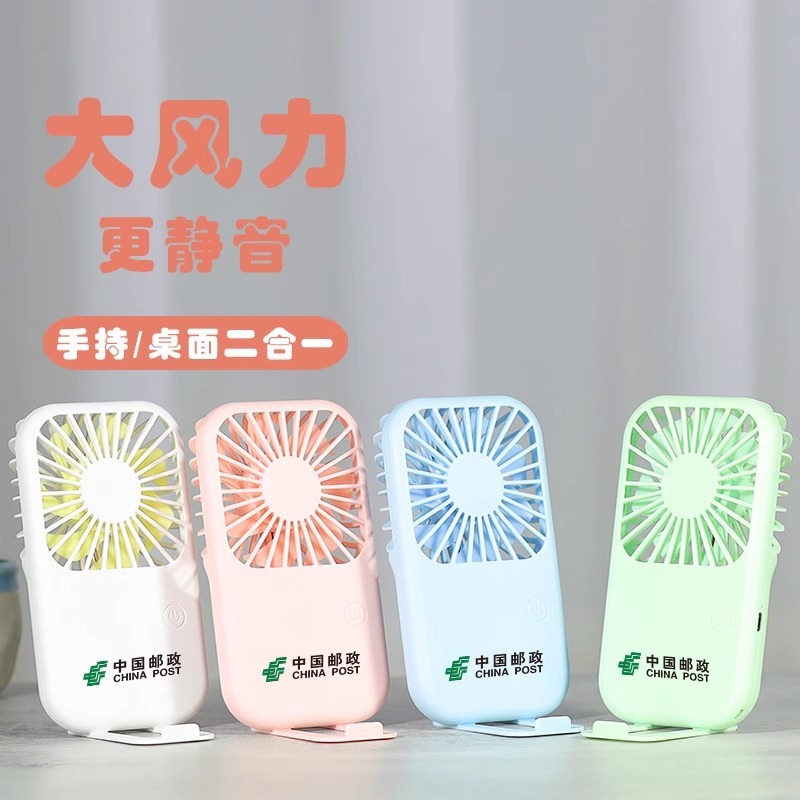 ポケットエルフファンポータブルデスクトップ怠惰なファン漫画屋外折りたたみハンドヘルドファンカスタムロゴ|undefined