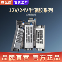 ����z12V24V�_�P�Դֱ������LED��׃�����S�����l���ù��̿�