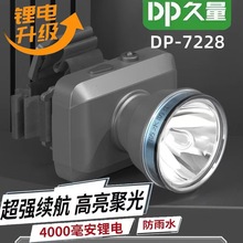 ����7228���ʽLEDͷ�Ƴ�����﮵继�����Ʒ�ˮ����ǿ��ͷ��