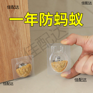 Ant Extermination Medicine for Indoor Complete Nest Removal, Household Kitchen Ant Extermination Artifact, Killing Red, Black and Yellow Small Ants Bait