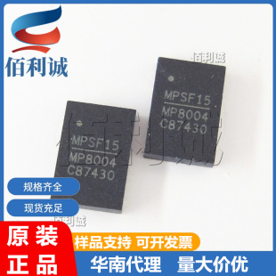 MP8004GQW-Z MP8004 QFN20 �ԴICоƬ �����· ȫ�¬F؛