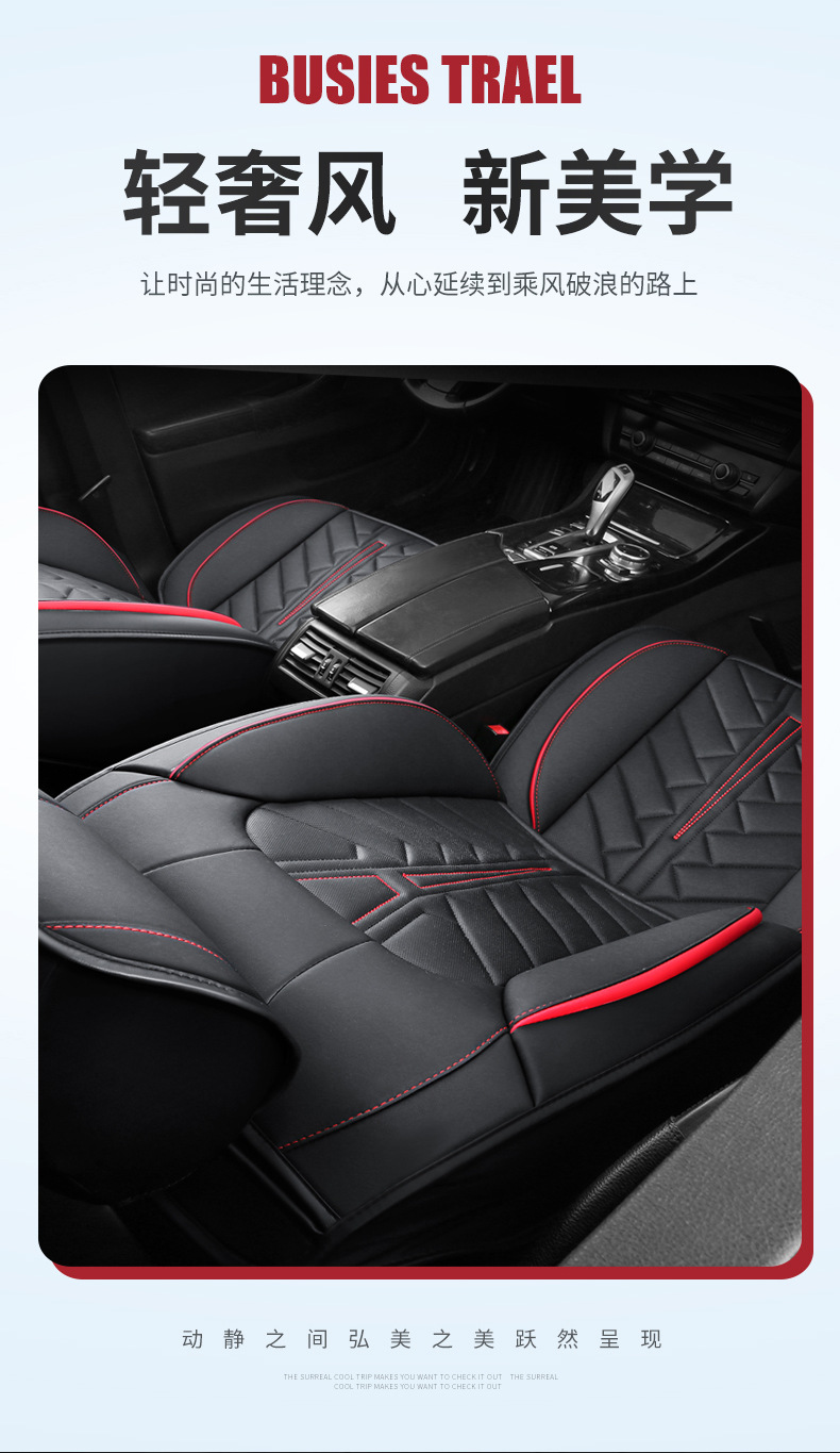 25 Years New Nappa Leather All-Season Car Seat Cushion All-Inclusive Full Leather Seat Cover Source Factory Export Wholesale