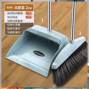 Large Broom and Dustpan Set for Home Use with Soft Bristles, Single Sweeping Dustpan, Broom with Thickened Bristles, Hair Removal Set