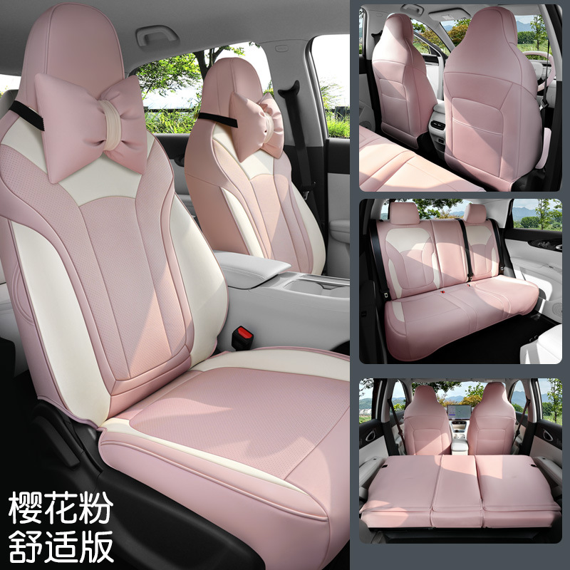 Leather, Geely Modelə uyğun (Original) oturacaq örtükləri - pink