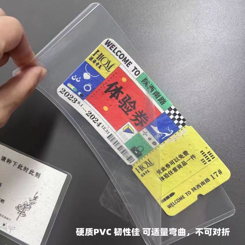 필름으로 덮여 있지 않은 195*75mm 수평 플레이트는 drb 레이저 티켓에 적합합니다.