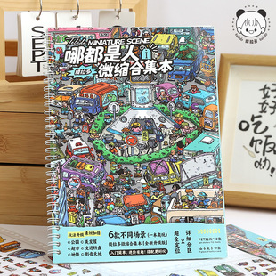 ������΢�s�ϼ��� �Ķ����� ��ͨ�������}���ֵ����≺�N�����