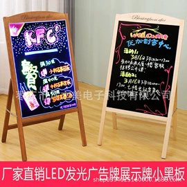 花盆装饰;荧光板;广告牌