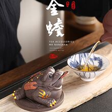 茶桌摆件紫砂金蟾茶宠摆件精品可养精品高端茶玩招财茶虫蟾蜍茶具