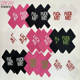 胸贴、乳贴;女士丁字裤