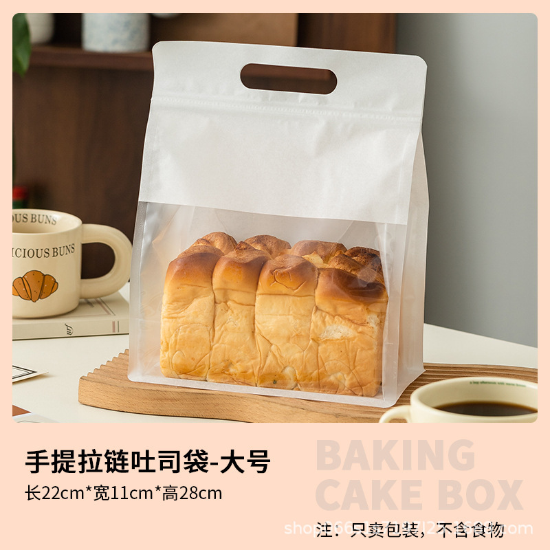 トーストパン包装袋使い捨て透明クロワッサン餅包装袋ベーキング包装洋菓子トーストスライス|undefined