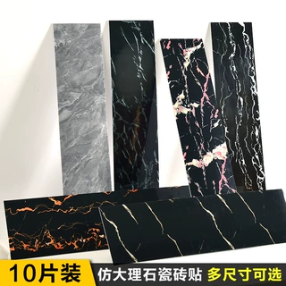 踢脚线自粘地脚线墙贴防水客厅墙角窗台地脚线墙角线腰线瓷砖贴纸