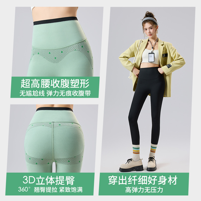翡翠塑雕裤女外穿加厚ba比裤保暖提臀打底裤秋冬加绒瑜伽裤鲨鱼裤