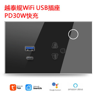 Yuetai Gauge Graffiti Wif Smart Socket USB Socket 16A PD30W Fast Charge Support Power-off Memory Single Socket