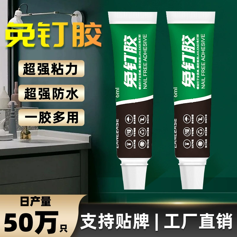 Рекламные слова Устойчивая к плесени керамическая плитка Стеклянный клей Быстросохнущая стойка для хранения Универсальный клей для ногтей Бытовая Прочная Фурнитура Клей без гвоздей