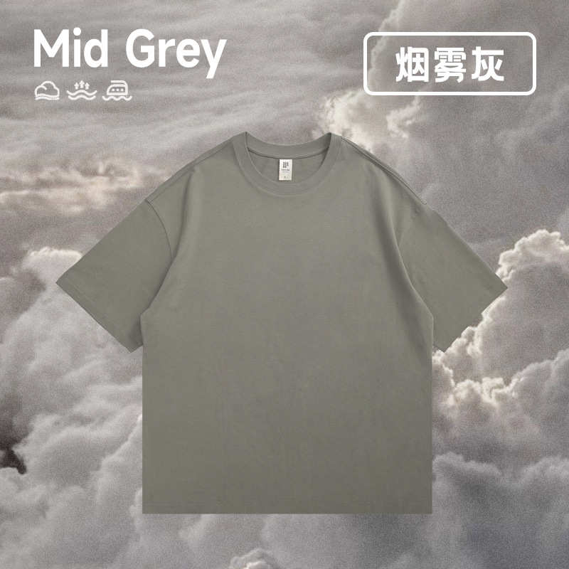 Humo Gris