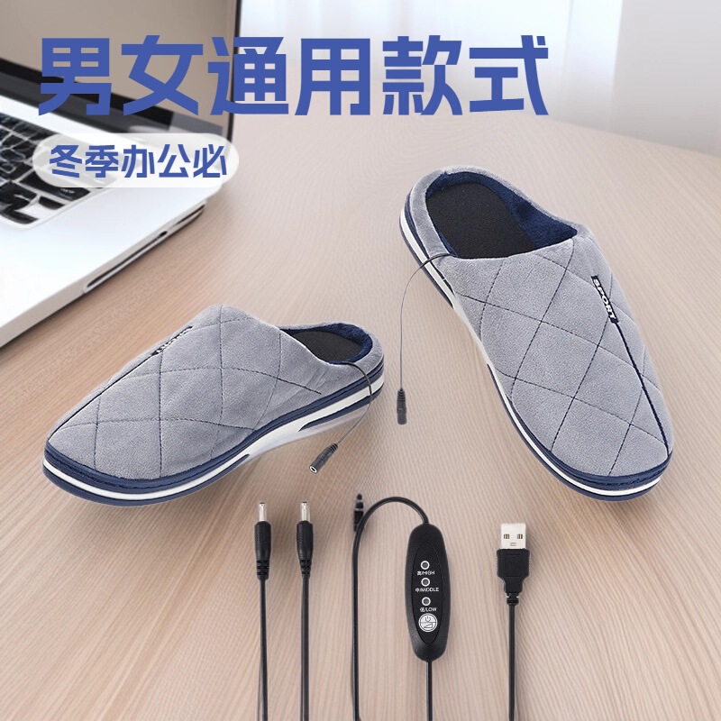 Foreign Trade USB Slippers USB Foot Warmer Winter Office Power Bank Temperature Adjustment Heating Heating Shoes Foot Warmer