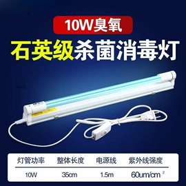 台式杀菌灯;手持杀菌灯;挂式杀菌灯