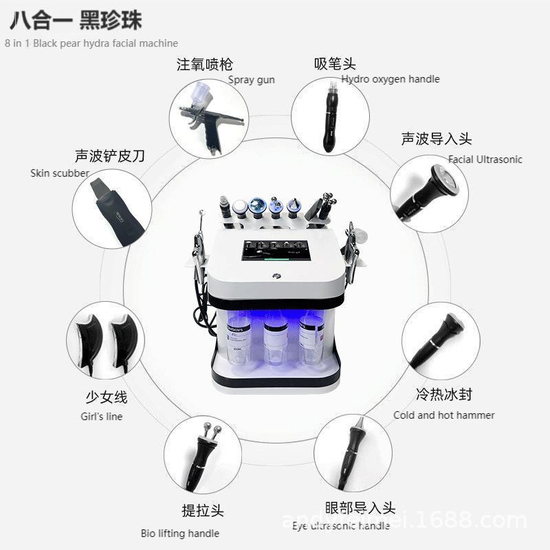 顔の黒ずみを吸い取り、明るく洗浄するためのデスクトップブラックパールクロスボーダー美容室特別な水素と酸素の小さな泡美容器具|undefined