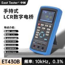 �Є��ֳ�ʽ����늘�߾���LCR�yԇ���늸�����NƬ�y����ET430