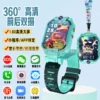 Blue Full Netcom XH027 Rotating Dual Camera-Alipay-Learning Application