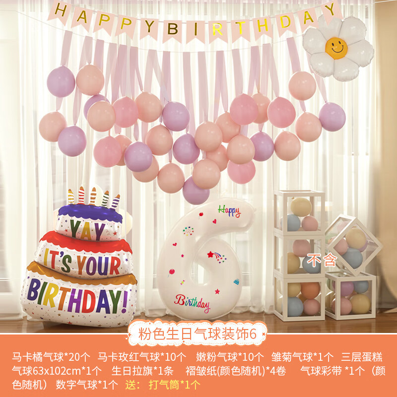 Decoración de Globo de cumpleaños rosa 6