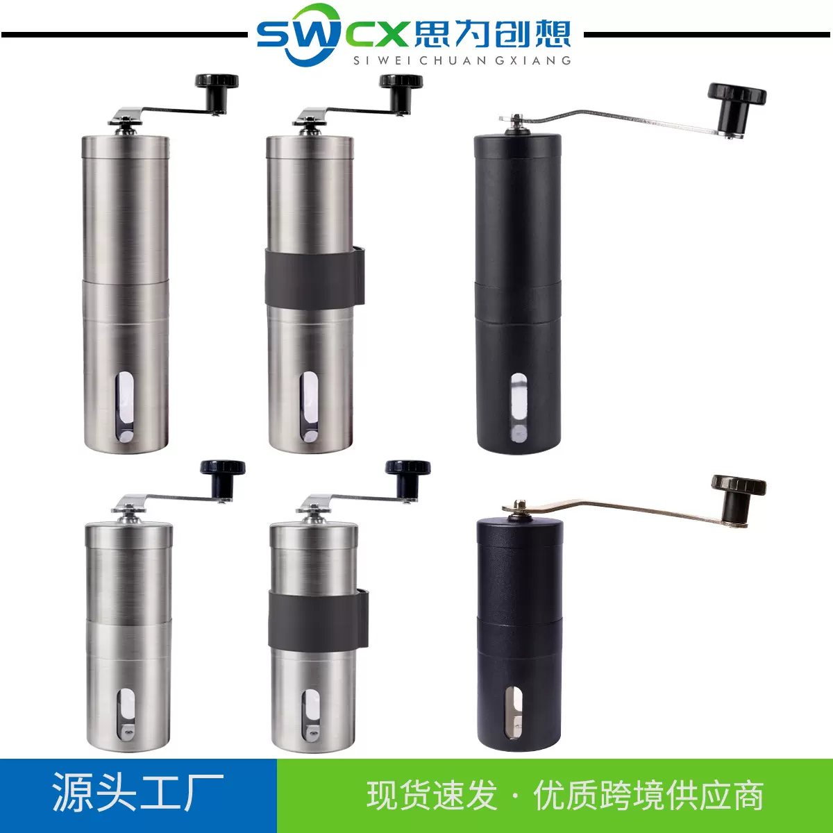 跨境批发不锈钢手摇咖啡机旅行便携咖啡磨豆机小型现磨手摇咖啡磨